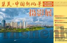 大象传媒App-大象传媒App，重塑数字娱乐的巨象力量
